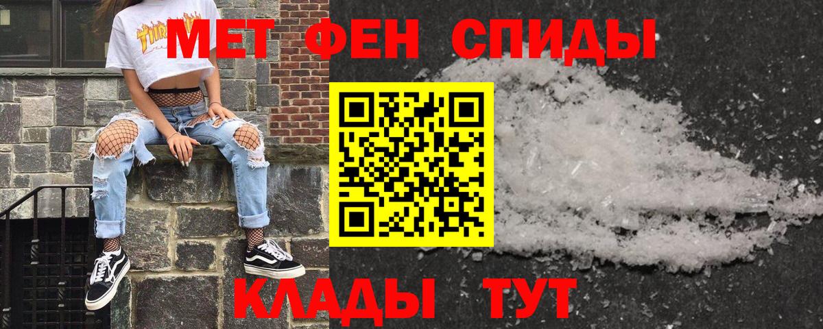 Amphetamine 97% Морозовск