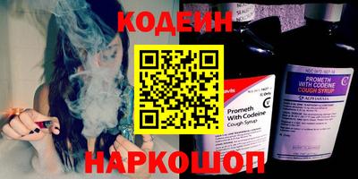 экстази Кинель
