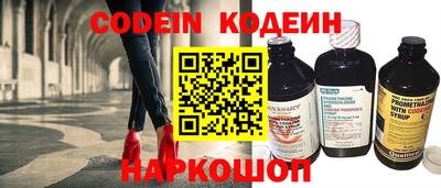 синтетический гашиш Кингисепп
