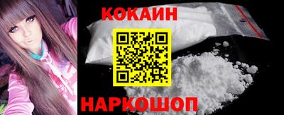 синтетический гашиш Кингисепп