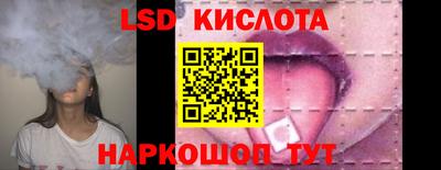 экстази Кинель