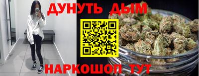 синтетический гашиш Кингисепп