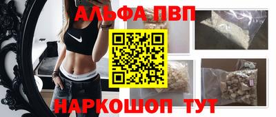 первитин Кимры