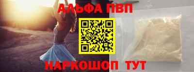 синтетический гашиш Кингисепп