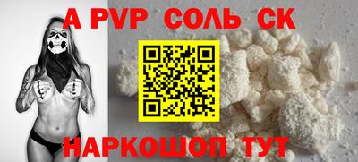 первитин Кимры