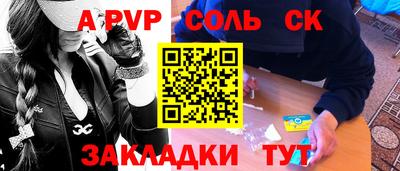 синтетический гашиш Кингисепп