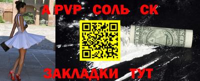 экстази Кинель