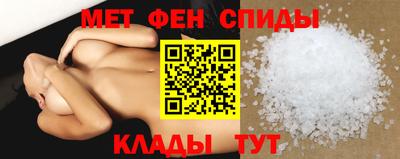 первитин Кимры