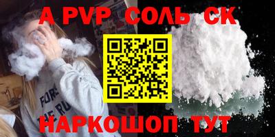 экстази Кинель