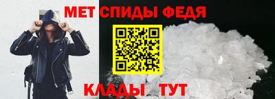 первитин Кимры