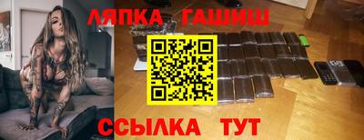 экстази Кинель