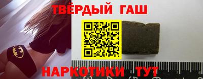 синтетический гашиш Кингисепп
