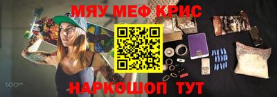 синтетический гашиш Кингисепп