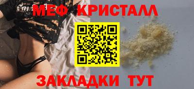 синтетический гашиш Кингисепп