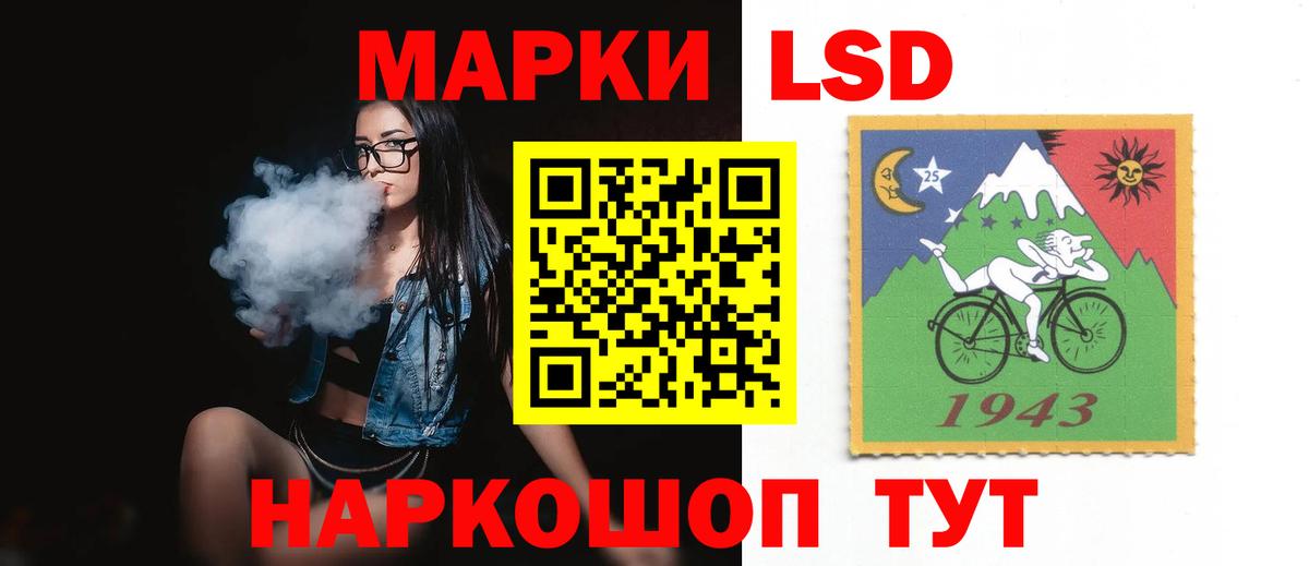 Морозовск  LSD-25 экстази кислота  Лсд 25 экстази кислота  Вход с VPN 