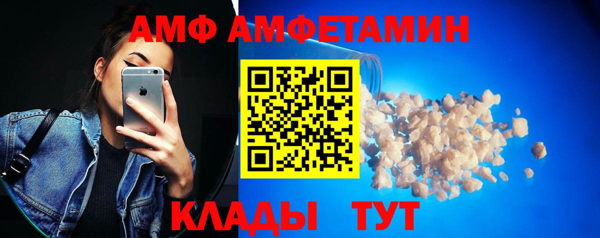 Морозовск  Первитин  Метамфетамин Декстрометамфетамин 99.9%  Вход с VPN  Метамфетамин Декстрометамфетамин 99.9% 