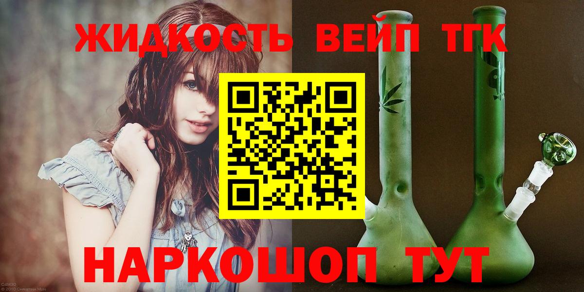 Дистиллят ТГК Wax Морозовск