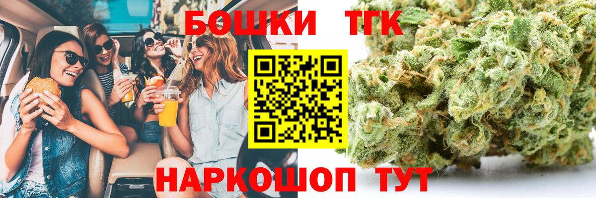 МАРИХУАНА ГИДРОПОН  Канабис Amnesia  Морозовск  Конопля THC 21%  Вход с VPN 