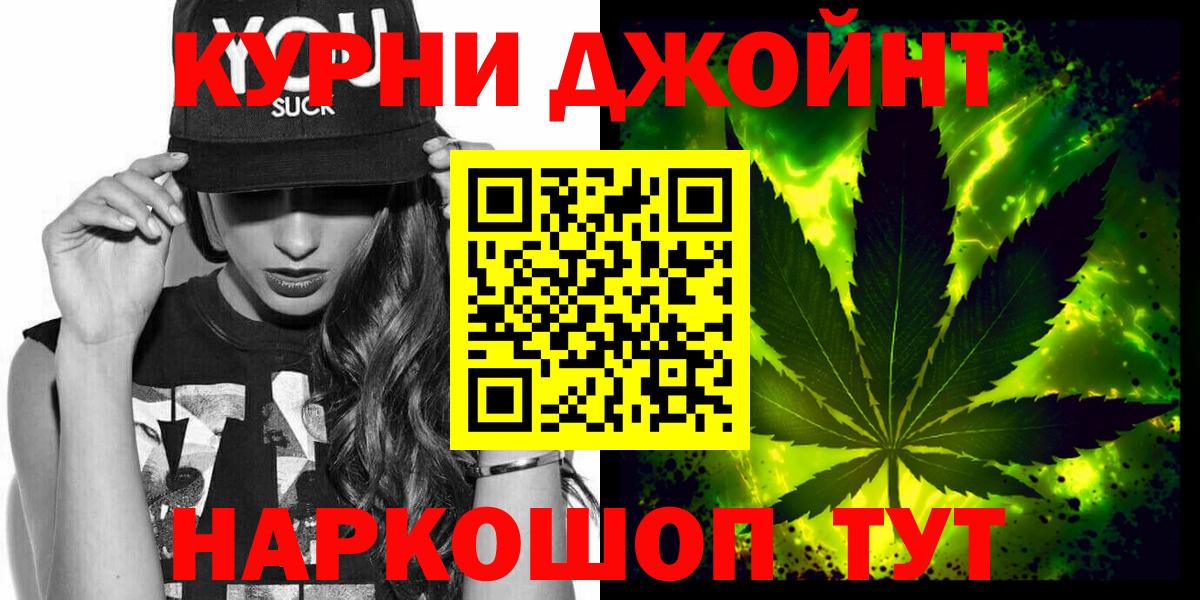 Канабис AK-47 Морозовск